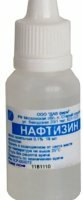 НАФТИЗИН 0,1% 15МЛ ФЛАК/КАП /ДАВ ФАРМ/