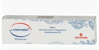 СУПИРОЦИН 2% 15,0 МАЗЬ Д/МЕСТ/НАРУЖ